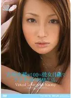 Nao Yoshizaki 's 100% Girlfriend Experience With Eye Contact: Living & Being Horny Together