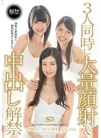 Naked Continent - Dandy Version vol. 2