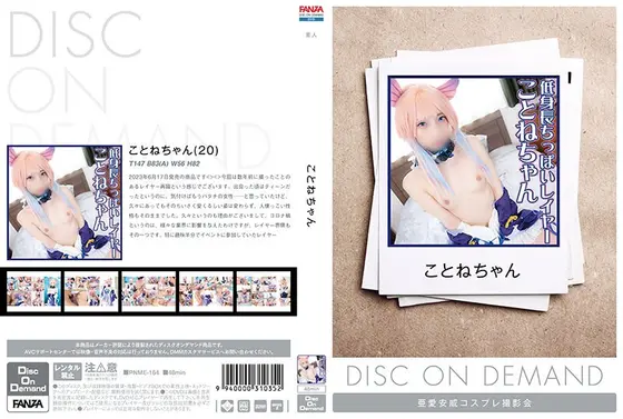 Kotone-chan (DOD)