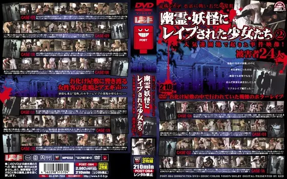 Posted R**e, A Really Scary Ghost House - Barely Legal Girls V******d By Ghosts and Goblins 2