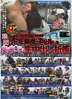 T急D線X台駅 駅員投稿 集団で不正乗車・キセルした女子中○生に生中出し折●