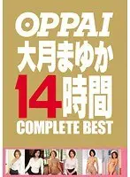 OPPAI 14 Hour COMPLETE BEST Mayuka Otsuki