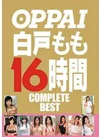 Oppai Momo Shirato 16 Hour COMPLETE BEST