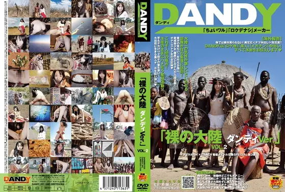 Naked Continent - Dandy Version vol. 2