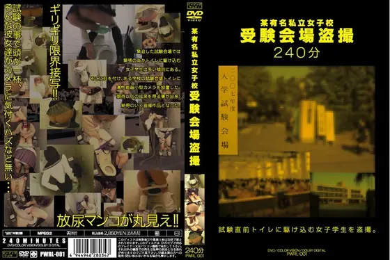 Famous Private Girls' School Exam Hall Hidden Cam Voyeur.