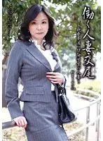 Fucking a Married, Working Woman - Sexually Frustrated Insurance Saleslady, A Married Woman - Chikage Myojyo .