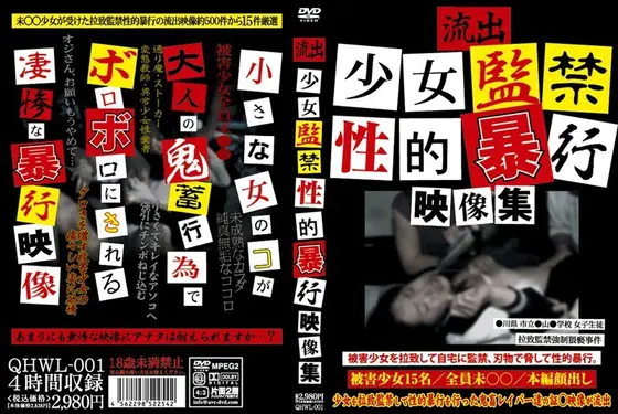 Leaked! Barely Legal Confinement Sex A*****t Footage Compilation