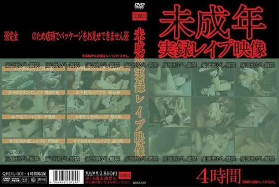 Barely legal True Stories R**e Movie