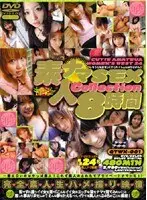Raw Amateur Sex Collection (8 Hours)