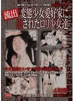 Leaked Abnormal GIRL Barely Legal Lolitas Fucked by Fancier