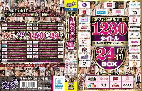 We Present You With All 1230 Titles That We Released During The First Half Of 2014! 29 Makers 24 Hour Box Set