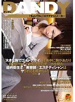 "'Sorry For Having Big Tits.' The Dental Hygenist/Hairdresser/Massage Parlor Esthetician's Tits Brushed Against Me While She Worked And It's My Fault My C*ck Got Hard But When She Saw It She Didn't Refuse To Fuck Me." vol. 2
