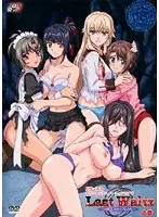 Last Waltz 〜白濁まみれの夏合宿〜 上巻