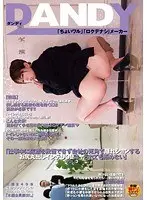"She Can't Hold It In Anymore During Work, So She Secretly Takes A Piss In The Office Where No One Can See Her. The Intelligent Office Lady With Her Ass Hanging Out Can't Say No To A Good Fuck" vol. 3