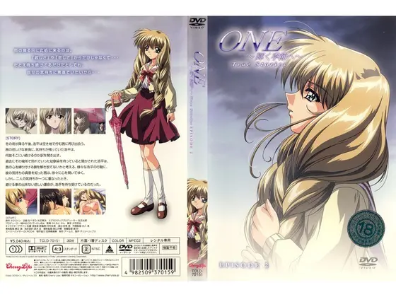 ONE〜輝く季節へ〜 True Stories EPISODE 2