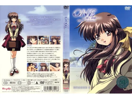 ONE〜輝く季節へ〜 True Stories EPISODE 3
