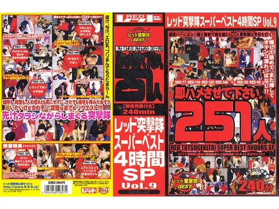 Red A*****t Team Super Best 4-Hour Special vol. 9, Let Us Have A Quickie. 251 Girls