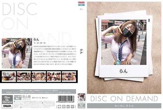 Ran (DOD)