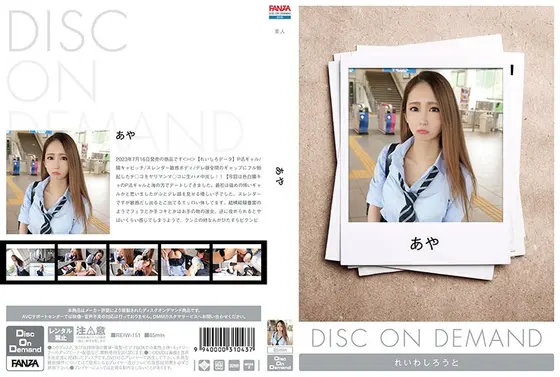 あや （DOD）