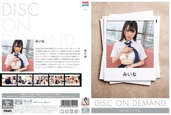 みいな （DOD）