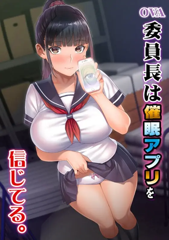 The OVA chairman believes in hypnosis apps.