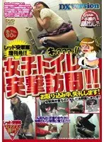 Red A*****t Team Special Issue!! Ladies Room Charge!!