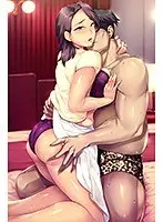 OVA妻が綺麗になったワケ ＃1 セル版