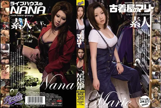 Thrift-Store Sweetie Marie vs. Rock Band Groupie Nana