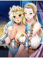 【FANZA限定】OVA巨乳プリンセス催● ＃1 セル版 オリジナルB2タペストリー付