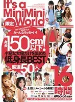 The Best Of Short Girls, Only Short Actresses. 150cm And Shorter Only! 50 Hand Picked Girls. 16 Hours