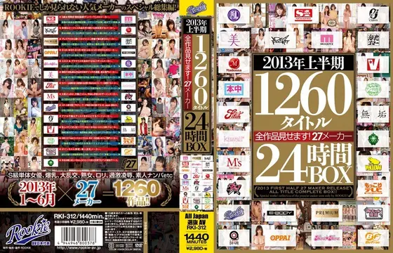 We Show You All 1260 Titles From The First Half Of 2013! 27 Makers, 24 Hours Box