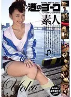 港のヨーコ c/w チャコの湘南物語