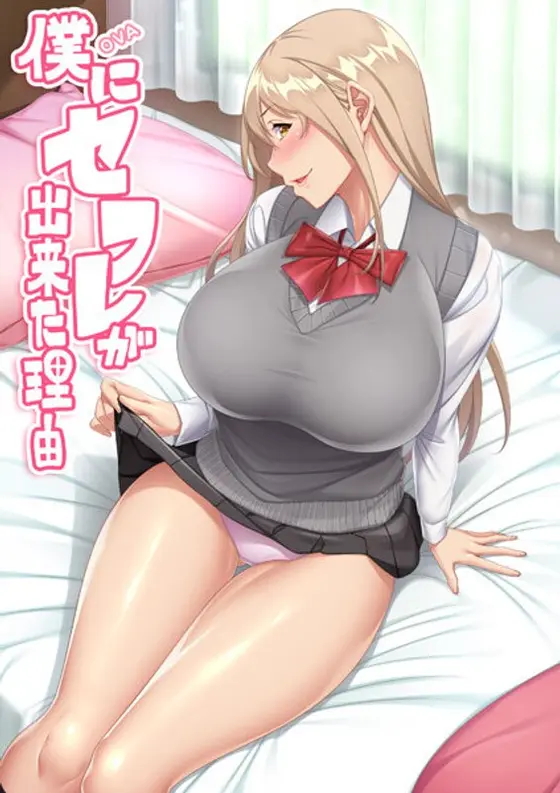 PREMIUM CUTIE Aki Aizawa