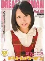 Dream Woman 86 Kokoro Kawai
