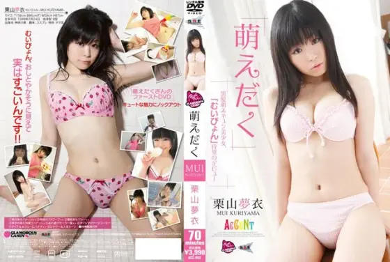 Moedaku - Mui Kuriyama