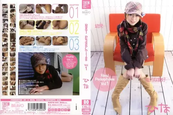 Real PedoPhiles vol.1 ひな