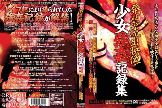 Banned Leaked Pictures - Record Of A Barely Legal Girl's Gang R**e