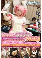 The Girls In My Class Completely Change Into Beauties When Cosplaying! I Might Not Stand Out Much In Class, But I Am Good At Sewing. So The Cosplay Girls In My Class Started To Ask Me To Make Their Outfits.... They Came To My Room For Measurements And Fittings, But....
