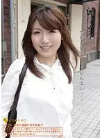 My Wife -Celeb Club- 46