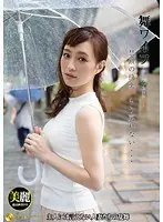 My Wife -Celeb Club- 92