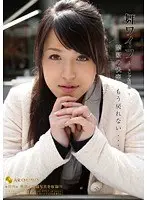 舞ワイフ 〜セレブ倶楽部〜 23