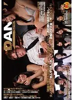 "Seduce A Pretty Housewife Couple And Get Them D***k In A Limo! Show Them A Penis Bigger Than Their Husbands'...Once You Fuck One Of Them, You'll Also Get To Fuck All Their Friends!" vol. 1