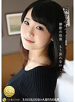 舞ワイフ 〜セレブ倶楽部〜 101
