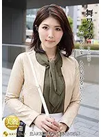 舞ワイフ〜セレブ倶楽部〜 112