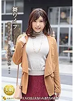 舞ワイフ〜セレブ倶楽部〜 125