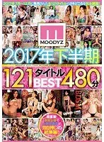 MOODYZ 2017 Second Half Collection 121 Titles Greatest Hits Collection 480 Minutes