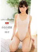 No Way I'm Doing Porn  Airu Minami