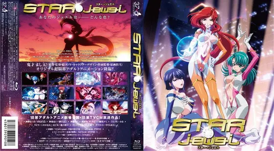 STAR☆jewel Star Jewel