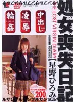 Suzume Mino DAHLIA exclusive 2nd BEST 8 hours The most erotic, the most fetishistic and the most elegant woman!