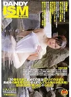 I Went to a Mixed Hot Spring With My Sexy Aunt! She Saw Me Jerking off, and It Really Turned Her On! vol. 1
